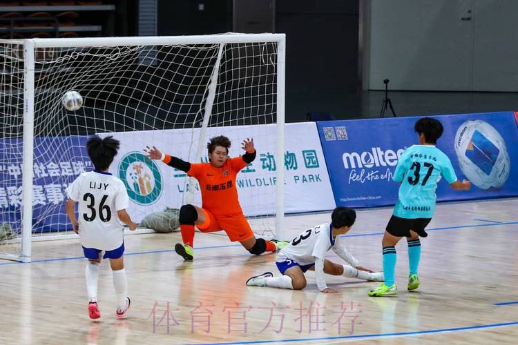 全国五人制室内足球赛落幕 深圳胜武汉夺冠