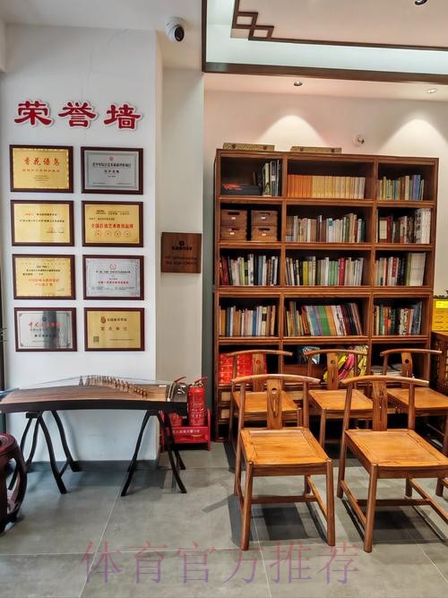 上海体育大学武术学院“龙云书院”揭牌