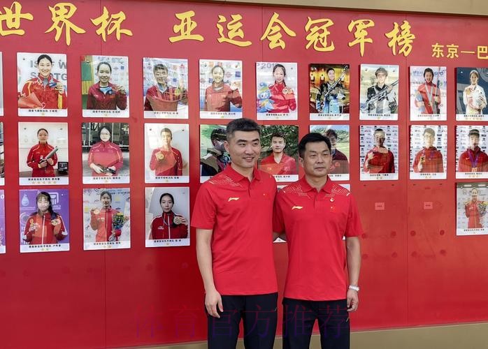 射击射箭国家队冠军登榜仪式举行 射击射箭国家队冠军登榜仪式举行