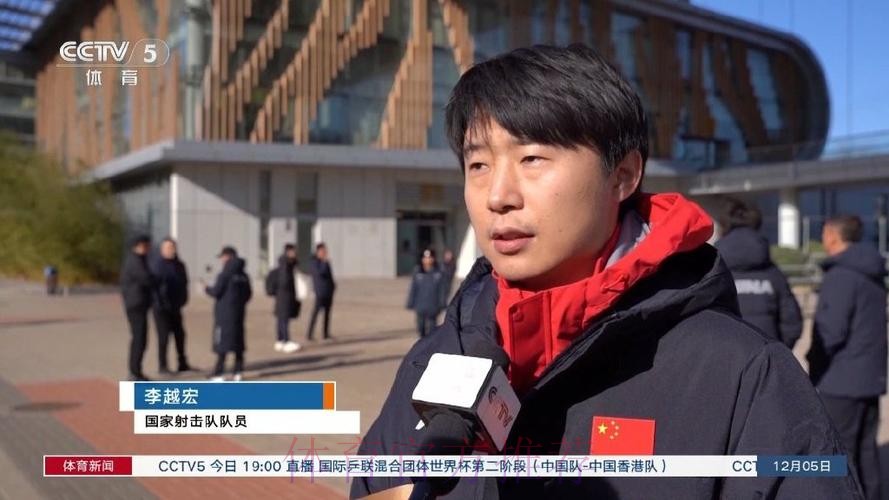 射击射箭国家队冠军登榜仪式举行 射击射箭国家队冠军登榜仪式举行